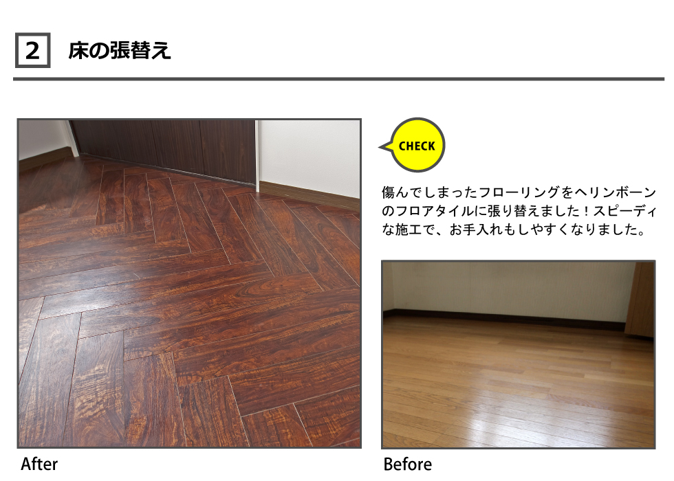 before-after2.jpg