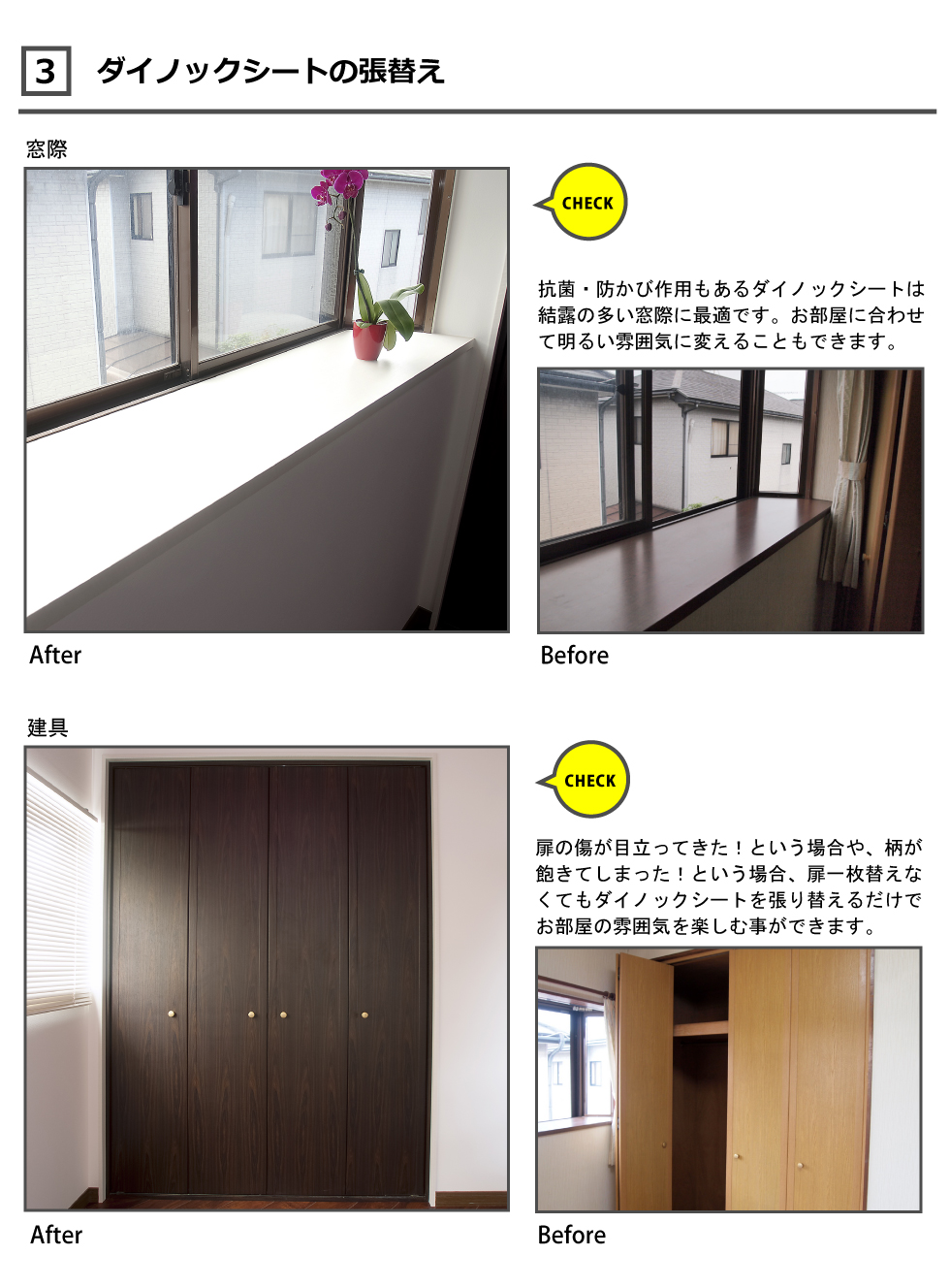 before-after3.jpg