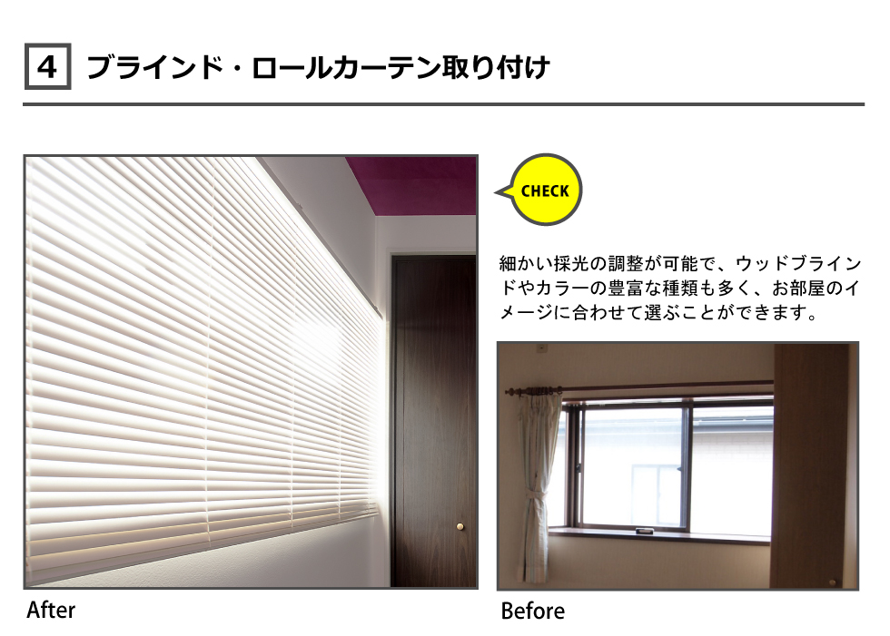 before-after4.jpg