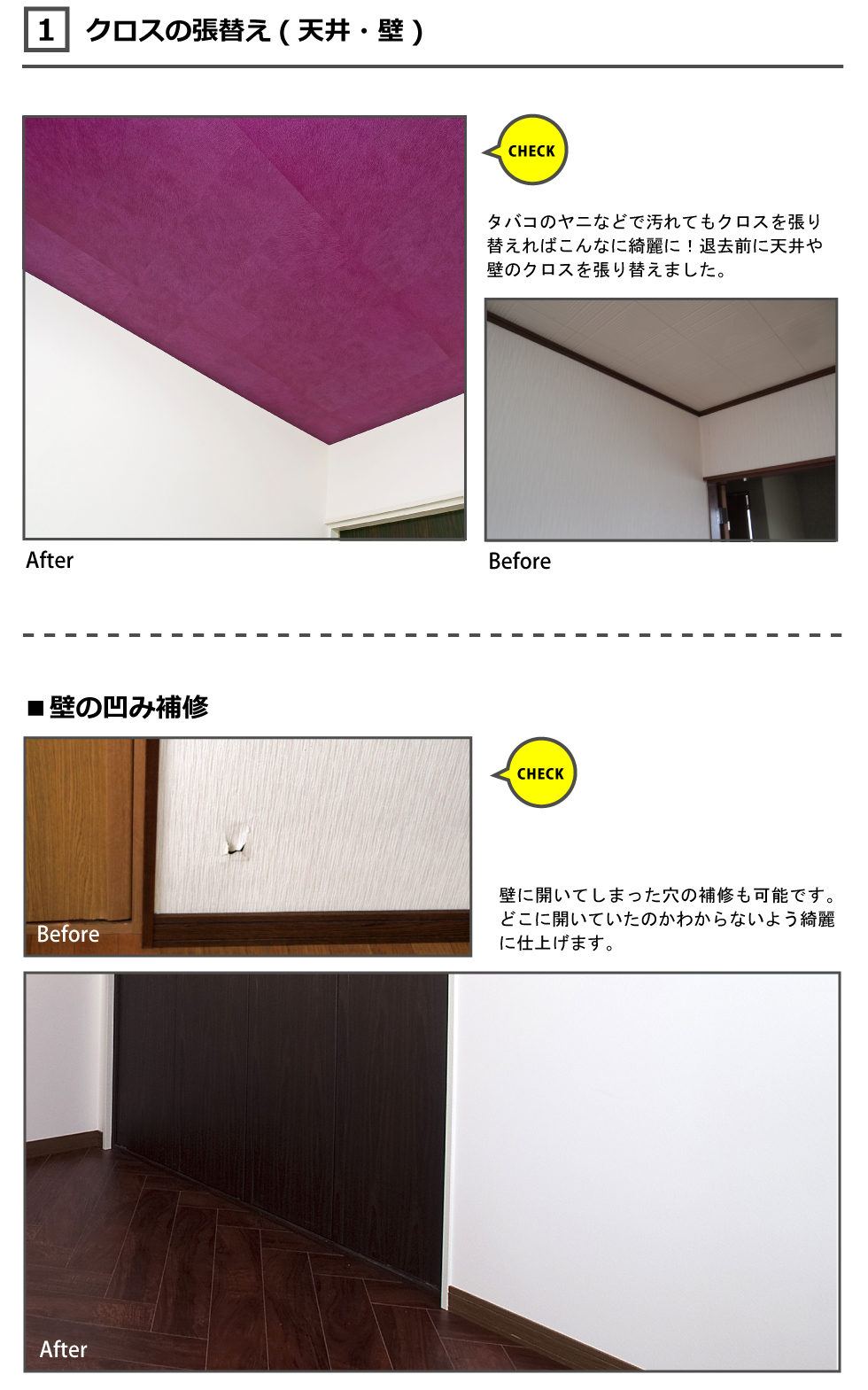before-afterhp.jpg